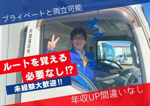 イメージ画像