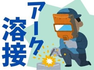 あなたにピッタリのお仕事を
"ディプライ"が一緒に探します♪
希望はお気軽にお申し付けください◎