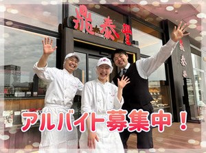 初心者さん歓迎！
普段の料理スキルで十分活躍できます♪
まずは簡単なことからお任せしていきます！