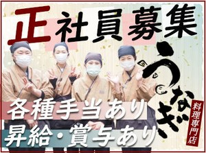 『バイトでしか事務経験が無い』
『経験が浅い』という方も、ぜひご応募を☆