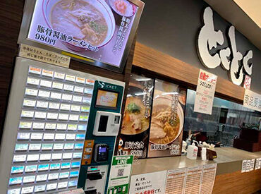 とってもお得なまかない有など待遇面も充実！履歴書不要で応募ラクラク！