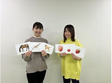 子どもの"できた♪"の嬉しそうな笑顔と
保護者の方からの"ここにきて良かった"の感謝―�…
いろいろなやりがいを実感できます◎