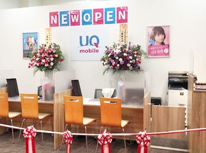 しっかりした指導があるので、
未経験者でも安心です☆
〔時給1500円〕でしっかり稼げるのもPointです♪