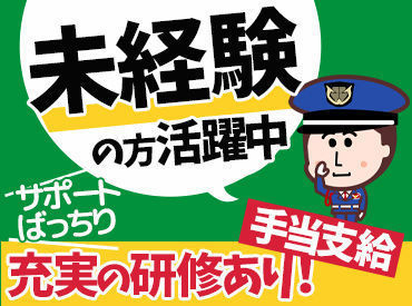 ▼平日の週2日～OK
希望の曜日を申告して勤務できます！

▼土日祝休み
家族や自分の時間も大切にできます！