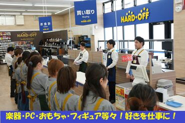 シフトは週3日～OK！
無理せず自分のペースで◎
「来月はシフト少なくしたい」
「ガッツリ入りたい！」
なども相談可♪