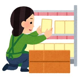 未経験の方もしっかりサポートします♪