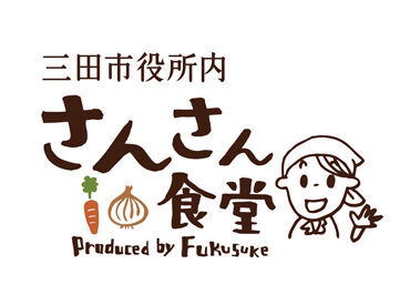 様々な飲食店を運営中の福助グループでのお仕事です♪
スタッフさん・お客様の居心地のいいお店を目指しています！