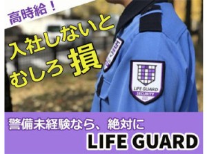 ＼簡単な案内スタッフ／
駐車場の出入り口で事故が起きないように案内をお願いいたします◎
忙しくはないです！