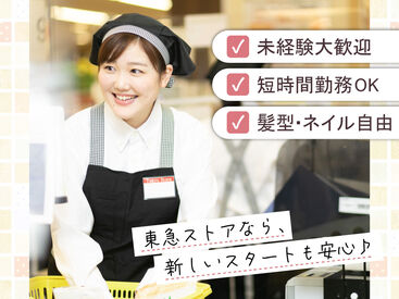 従業員と家族も使える「買い物券」支給！毎月4日間は20％引きで買い物可能！