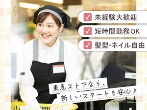 従業員と家族も使える「買い物券」支給！毎月4日間は20％引きで買い物可能！