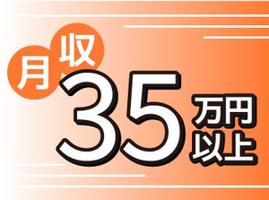 一度ご登録いただければ、好きなときにお仕事を紹介します。派遣先でのお仕事開始後も専任担当者がサポート！安心して働けます。