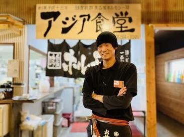 ＼☆条件の良さが自慢です☆／
希望休優先のシフト制＆22時以降は時給1450円も☆
週2/3h～OKなのでWワークや学校との両立も◎