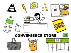 ﾟ*｡☆ NEWスタッフ募集 ☆。*ﾟ
コンビニでの勤務経験がある方
アルバイトよりも高時給で勤務可能◎
男女スタッフ活躍中！