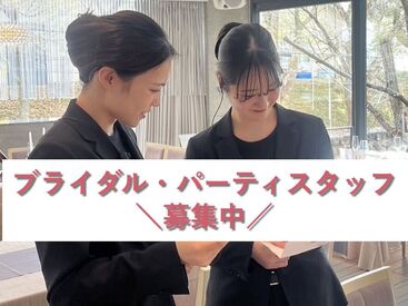 ハーブや季節の花々が咲く洋館で働きませんか？
高校生も大歓迎！大学生も活躍中です！