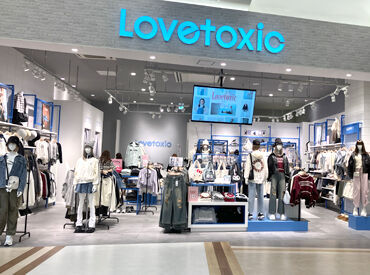 Lovetoxicは元気な女の子向けの
様々なテイストにトレンドをMIXしたティーンズブランド！
そんなお店では正社員も同時募集中♪