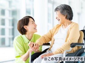 50～60代から新しく挑戦した方も◎
≪年齢不問≫人の役に立てるやりがいを感じられる
充実度の高いお仕事です♪