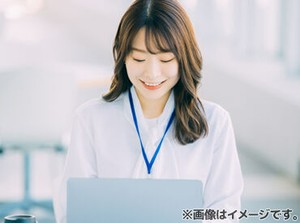 あなたにピッタリは働き方がきっと見つかる◎
お仕事探しから就業までしっかりサポート！
まずはお気軽にご応募から♪