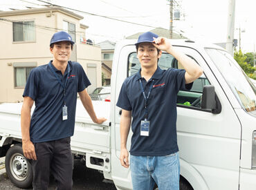 大手リユースショップ「セカンドストリート」の
出張買取サポートスタッフ募集！
お仕事は丁寧にお教えするので未経験でも安心！