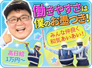 曜日や時間帯のご希望もお気軽にどうぞ◎
【17時には終了】夕方からは自由時間♪
夜勤のお仕事もあり、さらに収入UPも狙えます！