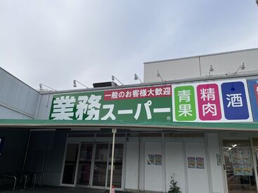 清潔な店内は居心地抜群♪
快適にお仕事できますよ！
スタッフは気さくな方ばかりなので、スグに馴染めますよ♪