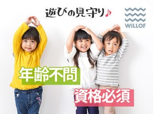 ≪スタッフさん(30代女性)の声≫
シフトの休み希望について、
担当者さんが間に入って調整してくれました！

※写真はイメージ