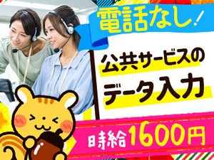 月収28万円以上も可能！
未経験からしっかり稼げます◎
大阪の人気エリアに勤務地たくさん！