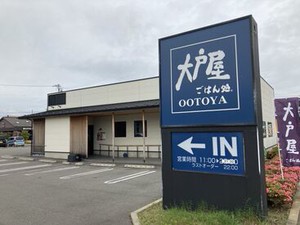 ＼お仕事が未経験の方歓迎！／
週2日/3h〜勤務OK
シフトについてはお気軽に
ご相談ください☆