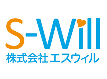 株式会社エスウィルでは、
さまざまなお仕事をご紹介しています！
まずは気軽に≪登録会≫にお越しください♪