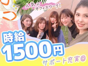 渋谷・新宿以外でも勤務地多数あり！
 日払いやシフトなど、 
面談時にご希望お聞かせください♪