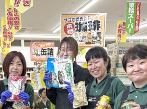 守谷店では…
おもしろい店長と優しいスタッフが
皆さんの応募をお待ちしてます♪
どんな店長なのかは面接までお楽しみに…！