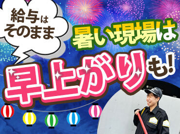 高日給を当日GET★アスミルでは勤務日当日の給与振り込み・現金手渡しが可能！！働いたその日に即収入GETできます◎