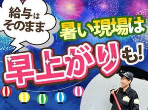 高日給を最短当日GET★アスミルでは即払いシステム導入！アプリでぽちっとするだけで365日お給料日にできちゃいます♪
