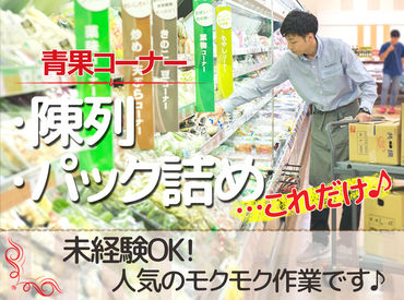 食料･日用品から家電・薬まで
幅広いジャンルの商品を取り揃える
『ダイレックス九品寺店』♪
帰りにそのまま買い物も◎