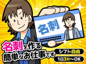 ネイルやピアスなど…おしゃれも楽しめる♪
短時間シフトもOKで働きやすさ抜群！