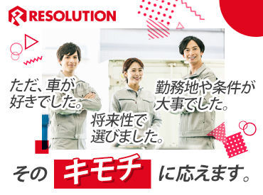 【勤務地多数】たくさんのお仕事から、希望に沿ってご紹介！まずはできることからおまかせします♪