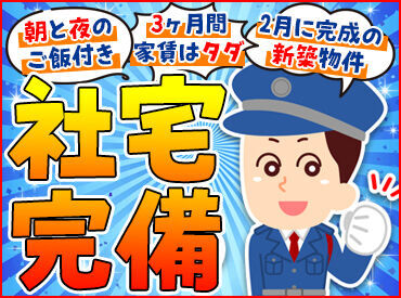 ＊未経験&ブランク大歓迎♪＊
お仕事はイチから丁寧にお教えします★
わからないことがあれば何でも聞いてください◎