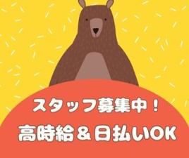 ＼履歴書・来社不要のWeb登録♪／

カンタン軽作業～製造まで選べるオシゴト♪
男女未経験大歓迎♪
日払いOK♪