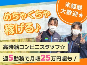 幅広い年齢層のスタッフが活躍中♪