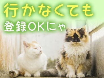 各種保険・定期健康診断レジャー施設等の割引など、
NDS株式会社グループならではの充実した福利厚生が自慢★