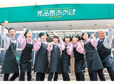 日中のみのシフトで家庭と両立しやすい◎
久々のお仕事で不安…という方はまずは週3日から働いてみませんか？