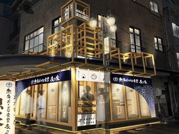 全29席の落ち着いた雰囲気のお店★
お客様の喜ぶ姿を間近で見られてやりがいがあります！
おにぎりのテイクアウトも行ってます。
