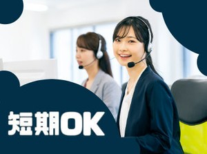 エリア内TOPクラスの待遇★
スマホ1つで楽々シフトIN！
好きな時間の勤務でOK♪
最短、勤務当日19時にお給料GET◎