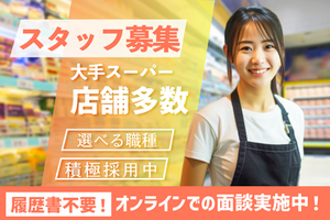 ワールドスタッフィングでは
あなたにピッタリのお仕事をご紹介！
幅広い業界を扱っているので
寄り添ったご提案をいたします♪