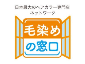 お気軽にお問い合わせください！