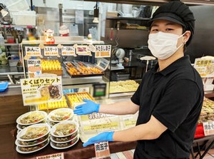 ＼未経験からのスタート大歓迎／
調理・接客スキルも必要なし◎
面接時には、みたらし団子でおもてなし◎