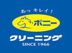 ＜長時間運転・重たいものもないから安心◎＞

工場でクリーニングした衣類を各店舗への配送をお願いします。