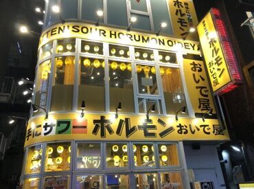 仲間と一緒に楽しくバイト♪シフト申告制が自慢です★学校やプライベートと両立したい人におススメです！