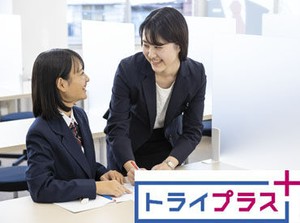 自分が教えられる科目だけでもOK！
短時間で効率良く収入UP！
不安なことは教室長になんでも相談してくださいね。