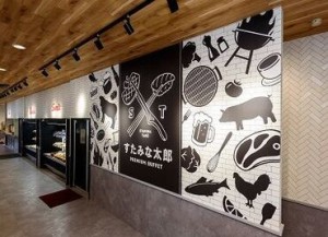 ■□ 飲食店未経験の方も大歓迎 □■
副業・Wワークも可能です！
かけもち先や学校・家庭に配慮したシフト組みも気軽に相談OK♪