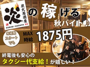 今月は週3日で！来月は週5日で！そんな設定も自由なの◎